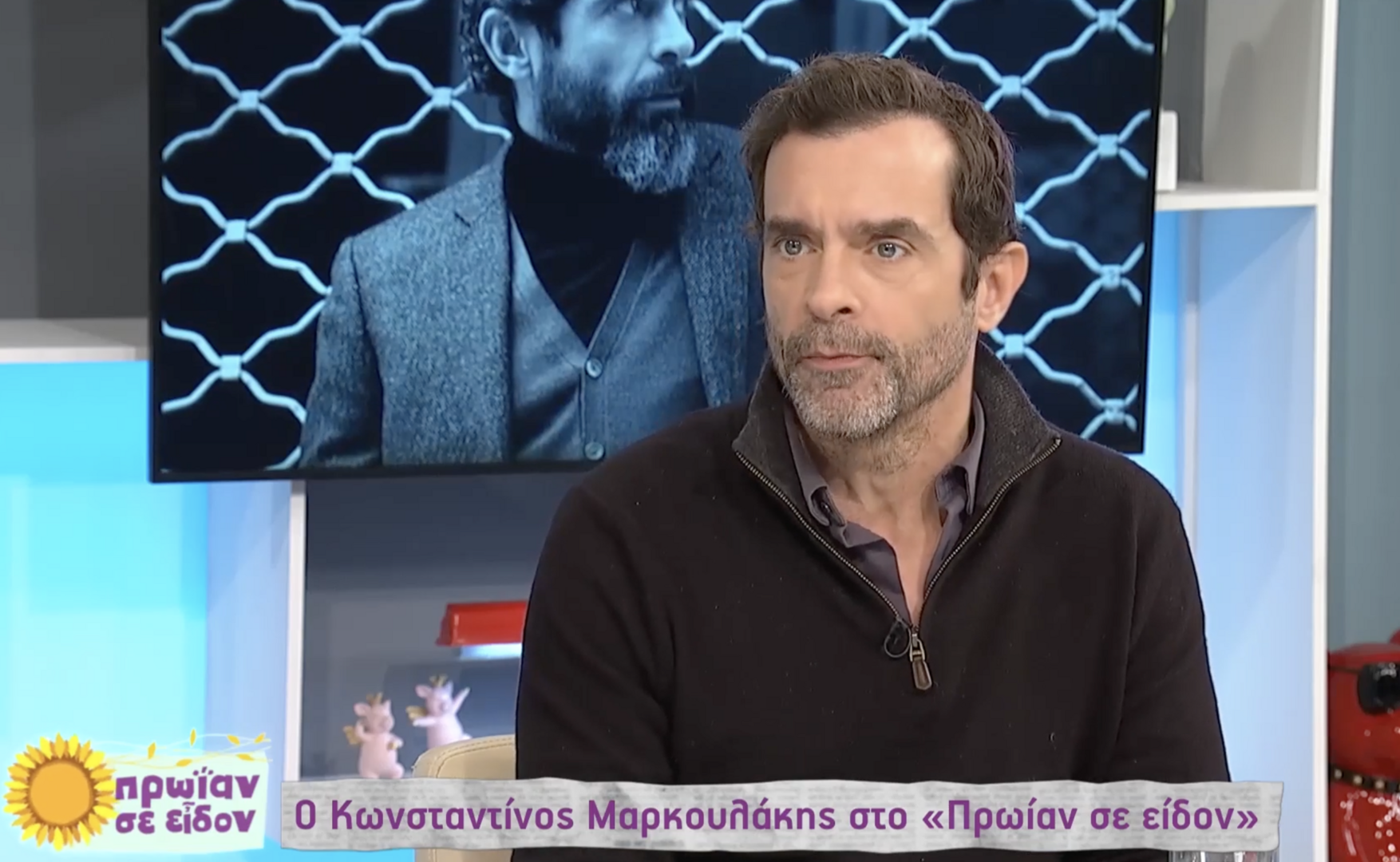 Κωνσταντίνος Μαρκουλάκης: «Δεν θα πω το όνομα γιατί είναι καλός μου φίλος, αλλά έχουμε διαφωνία διότι…»